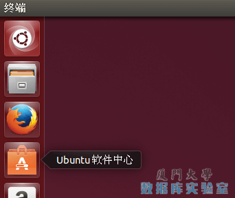Ubuntu軟體中心
