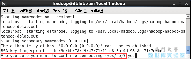 首次启动Hadoop时的SSH提示