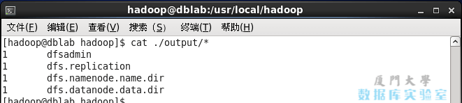 Hadoop伪分布式运行grep的结果