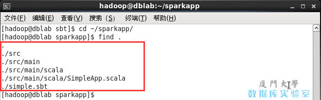 SimpleApp的文件结构