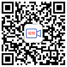 中国高校大数据课程公共服务平台宣传片二维码