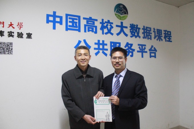 2015年12月6日内蒙古工业大学安琪老师