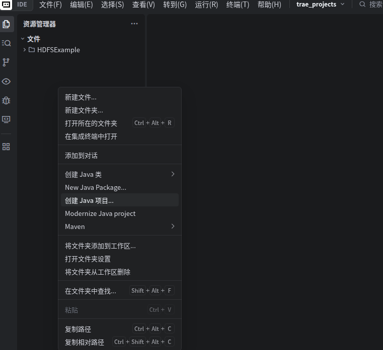 图5-9 创建Java项目