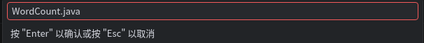 图7-13 输入WordCount.java