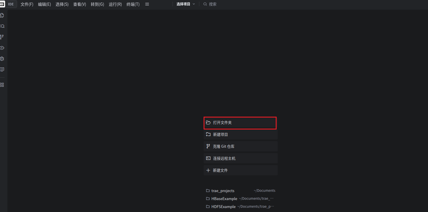 图7-2 打开项目父目录