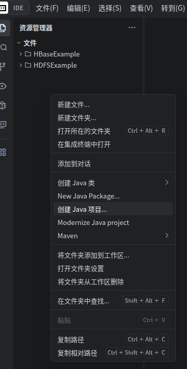 图7-3 创建Java项目