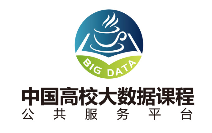 中国高校大数据课程公共服务平台LOGO（图上文下）