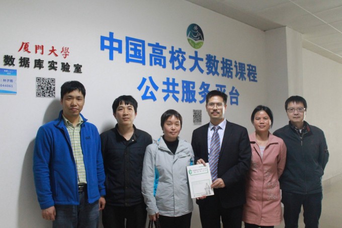 2015年12月6日福建工程学院王金水等5名老师
