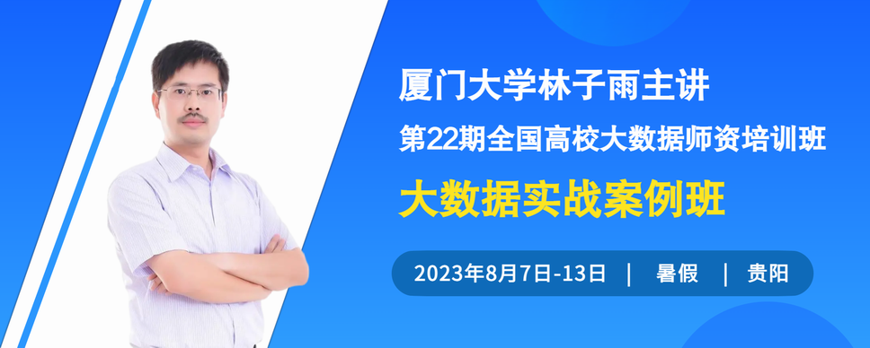 大数据优质经验案例_典型经验案例_典型案例经验分享